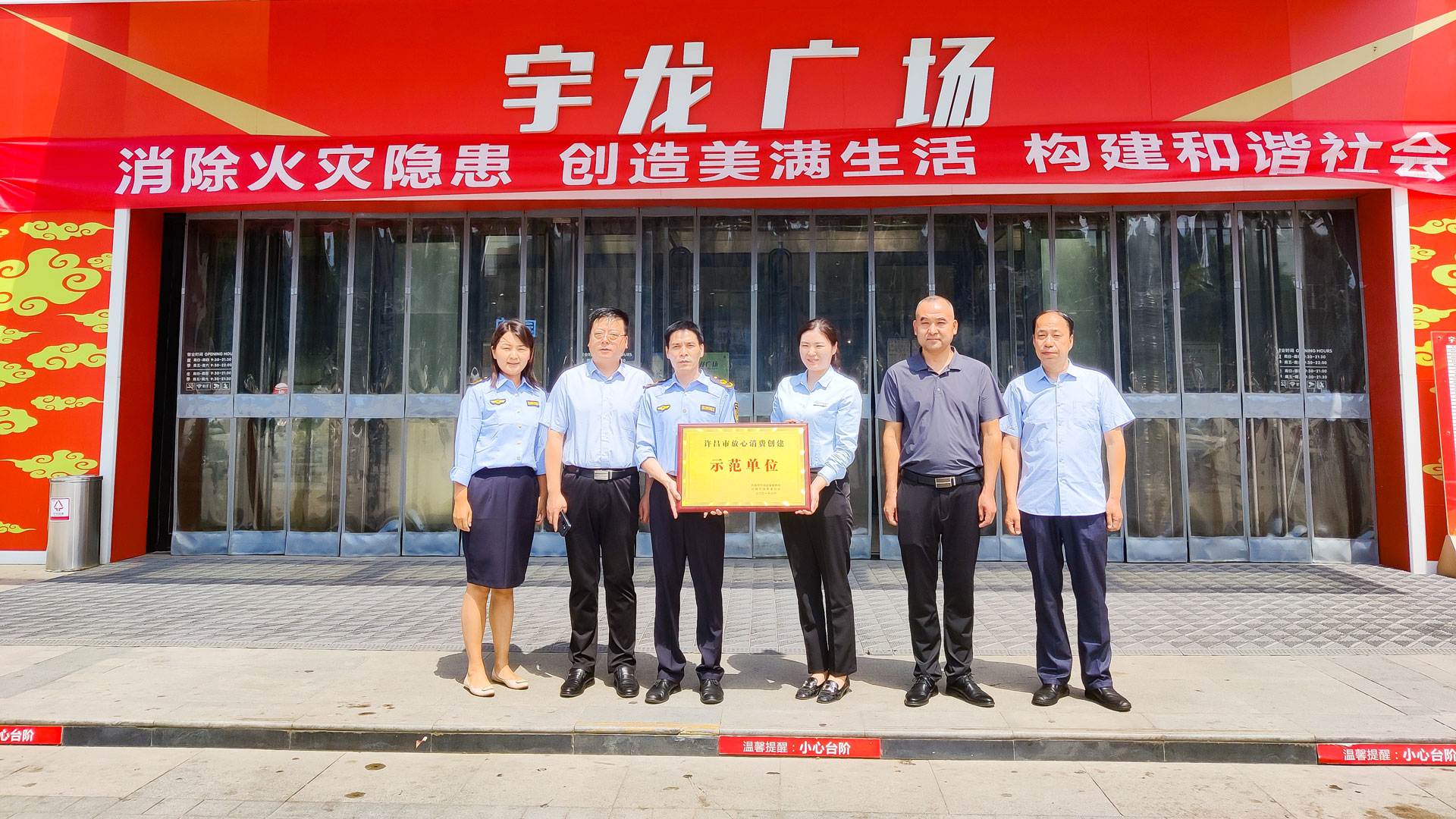 1625014442611600.jpg 示范單位-(2).jpg