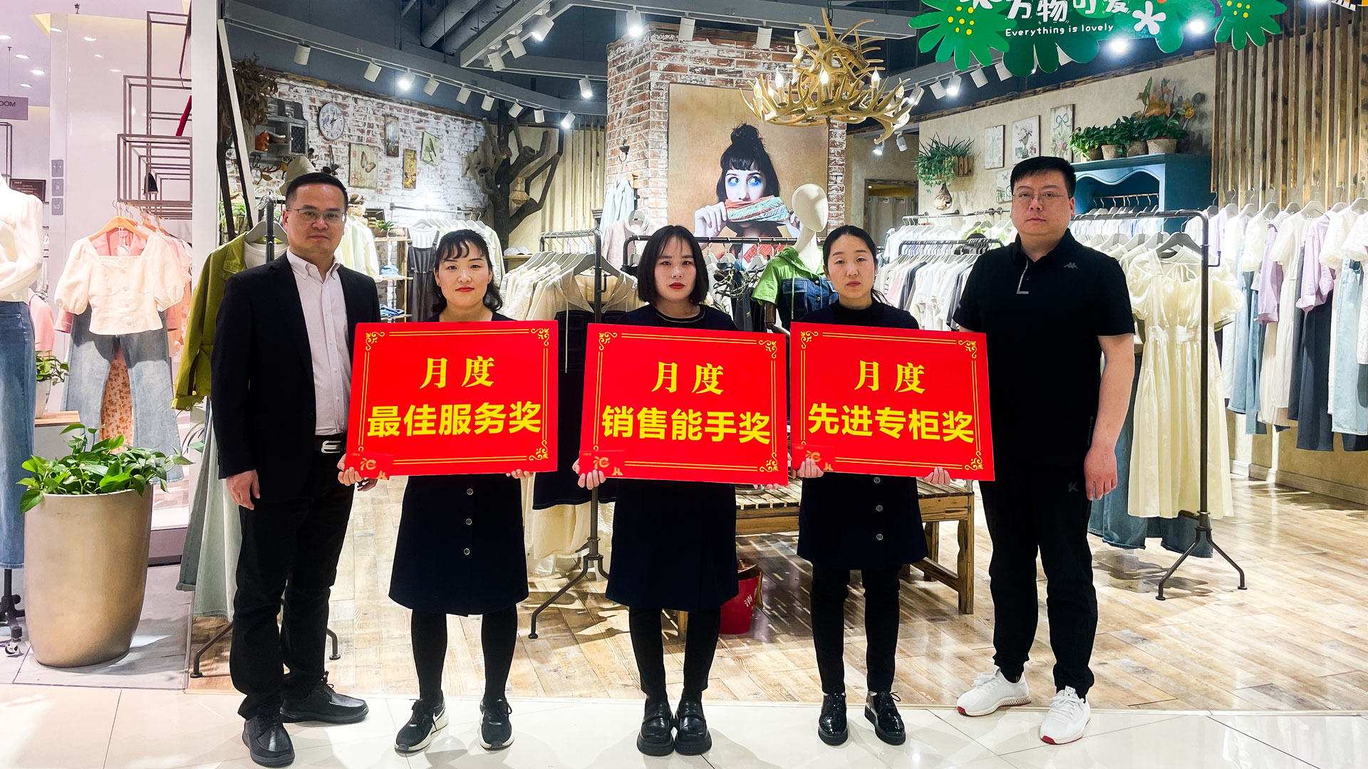 百貨公司：樹榜樣立標(biāo)桿，作表率促提升圖四.jpg