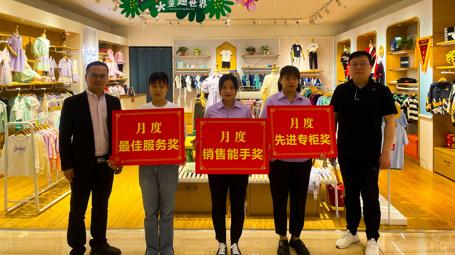 百貨公司：樹榜樣立標(biāo)桿，作表率促提升圖六.jpg