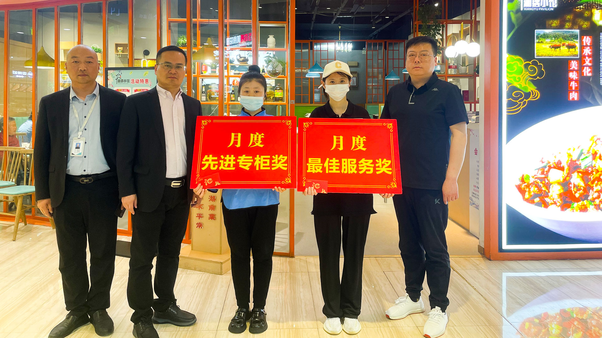 百貨公司：樹榜樣立標(biāo)桿，作表率促提升圖七.jpg