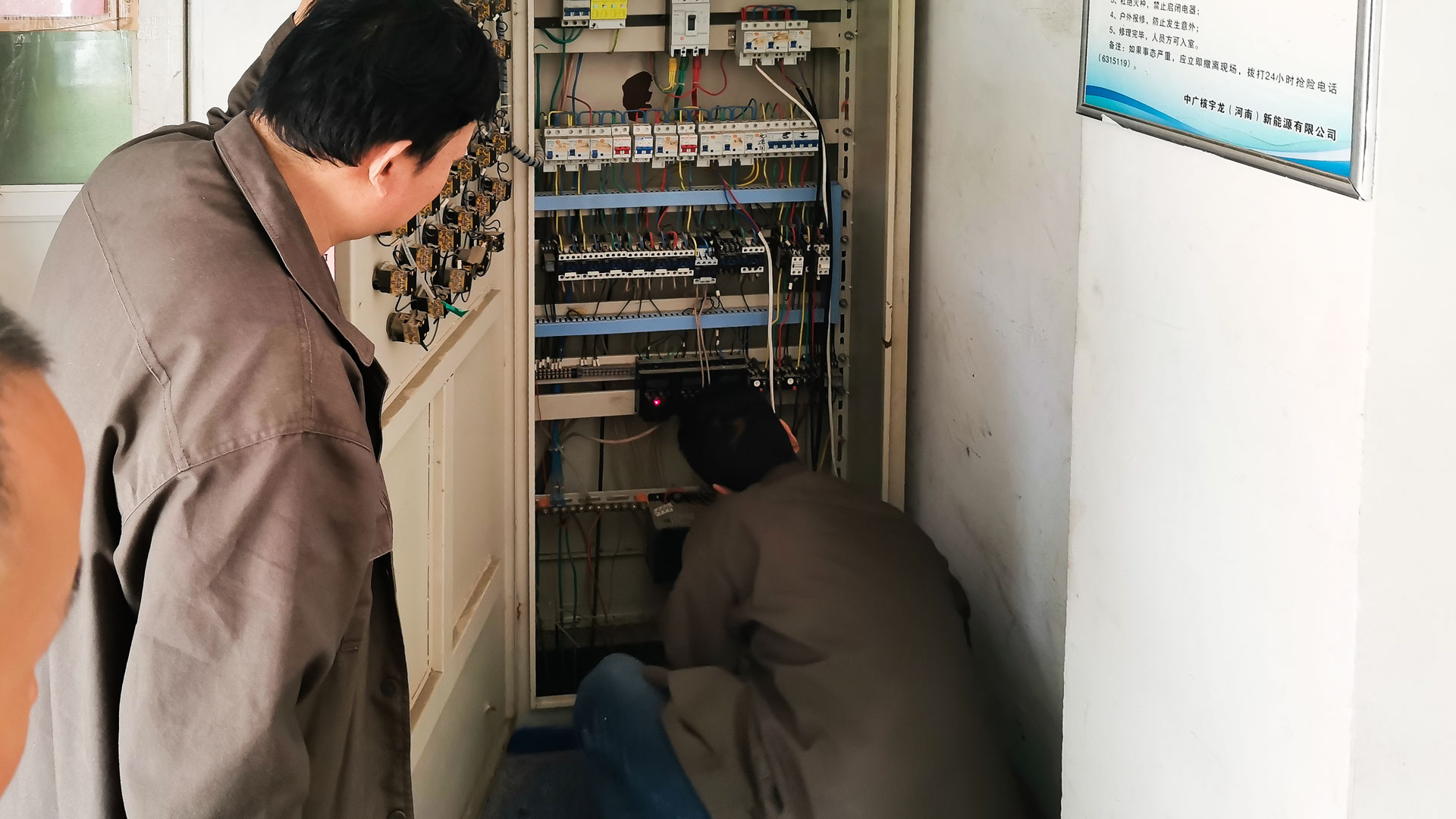 水電維修中心2.jpg