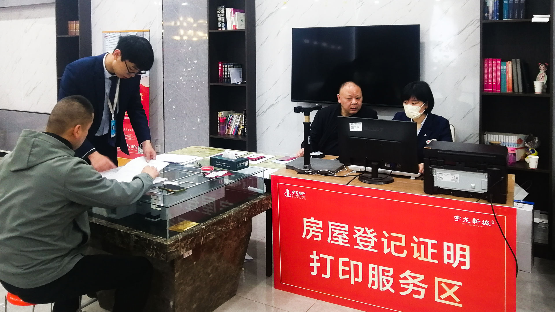 房地產(chǎn)契稅辦理補(bǔ)圖.jpg